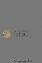 THE CHEST AND THE HEART VOLUME I（1948 PDF版）