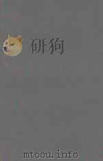A TEXTBOOK OF GYNAECOLOGICAL SURGERY（1952 PDF版）