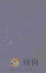 MEDICAL BACTERIOLOGY INCLUDING ELEMENTARY MYCOLOGY PROTOZOOLOGY AND HELMINTHOLOGY（1951 PDF版）