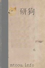 PATHOLOGY SECOND EDITON（1959 PDF版）