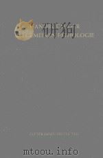 EARNAHRUNG（1962 PDF版）