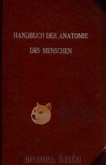 ANATOMIE DER SCHILDDRUSE（1915 PDF版）