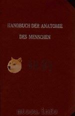 ANATOMIE DES CENTRALNERVENSYSTEMS 1926 PDF电子版封面 DR.TH.ZIEHEN