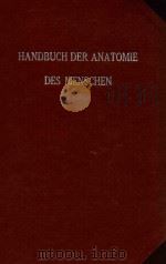 SINNESORGANE（1897 PDF版）