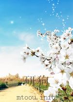 treatment in internal medicine P609（ PDF版）