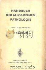 DER ZELLKERN I（1971 PDF版）