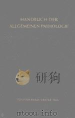HILFSMECHANISMEN DES STOFFWECHSELS 1961 PDF电子版封面 E.LETTERER