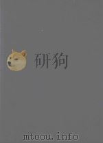 THE OXFORD ENGLISH DICTIONARY A NEW ENGLISH DICTIONARY VOLUME XII V-Z（1933 PDF版）