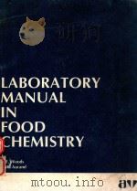 LABORATORY MANUAL IN FOOD CHEMISTRY（1977 PDF版）