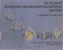AN ATLAS OF PATHOLOGIC PNEUMOENCEPHALOGRAPHIC ANATOMY（1967 PDF版）