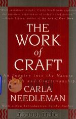 The work of craft（1993 PDF版）