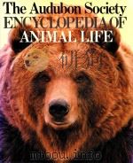The Audubon Society Encyclopedia of Animal Life（1988 PDF版）