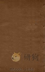 辨证录（ PDF版）