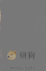 A TEXT BOOK OF X-RAY DIAGNOSIS THIRD EDITION VOLUME I（1957 PDF版）