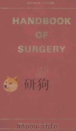 HANDBOOK OF SURGERY SEVENTH EDITION（1982 PDF版）