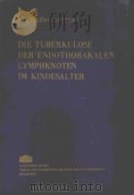 DIE TUBERKULOSE DER ENDOTHORAKALEN LYMPHKNOTEN IM KINDESALTER（1962 PDF版）