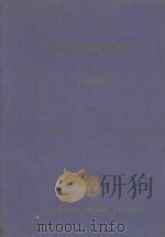 DER TRICGEMINUS 1955 PDF电子版封面 DR.K.H.ROMER