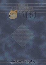 HEALTH AS EXPANDING CONSCIOUSNESS（1986 PDF版）