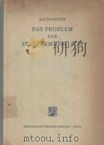 DAS PROBLEM DER ZELLPERMEABILITAT（1958 PDF版）
