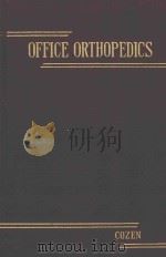 OFFICE ORTHOPEDICS（1953 PDF版）