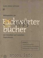 BIBLIOGRAPHIE DER FACHWORTERBUCHER（1966 PDF版）