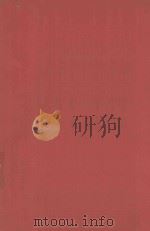 THE ELECTROCARDIOGRAM ITS INTERPRETATION AND CLINICAL APPLICATION SECOND EDITION（1957 PDF版）