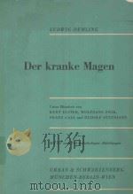 DER KRANKE MAGEN（1970 PDF版）