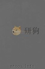 INFANT METABOLISM（1956 PDF版）