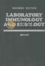 LABORATORY IMMUNOLOGY AND SEROLOGY（1979 PDF版）