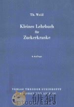 KLEINE LEHRBUCH FUR ZUCKERKRANKE 1964 PDF电子版封面