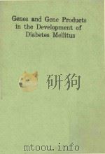 GENES AND GENE PRODUCTS IN THE DEVELOPMENT OF DIABETES MELLITUS 1989 PDF电子版封面 0444813225