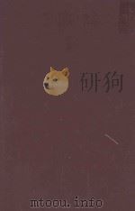 RECENT PROGRESS IN HORMONE RESEARCH VOLUME XVII（1961 PDF版）