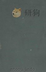 A SYNOPSIS OF MEDICINE EIGHTH EDITION（1945 PDF版）