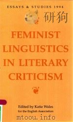 FEMINIST LINGUISTICS IN LITERARY CRITICISM（1994 PDF版）