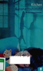 KITCHEN BANANA YOSHIMOTO（1993 PDF版）