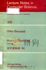 Modern cryptology a tutorial（1988 PDF版）