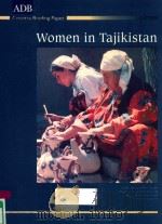 WOMEN AND GENDER RELATIONS（ PDF版）