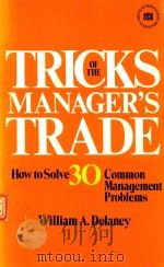 TRICKS OF THE MANAGER'S TRADE HOW TO SOLVE 30 COMMON MANAGEMENT PROBLEMS（1982 PDF版）