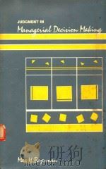 JUDGMENT IN MANAGERIAL DECISION MAKING（1986 PDF版）
