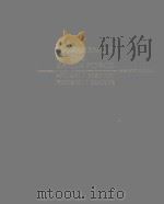 MANAGEMENT OF THE SALES FORCE（1987 PDF版）