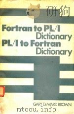 FORTRAN TO PL/I DICTIONARY（1975 PDF版）