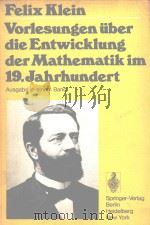 VORLESUNGEN UBER DIE ENTWICKLUNG DER MATHEMATIK IM 19.JAHRHUNDERT（1926 PDF版）