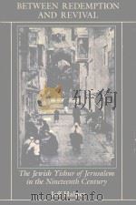BETWEEN REDEMPTION AND REVIVAL THE JEWITH RISHUV OF JERUSALEM IN THE NINETEENTH CENTURY（1991 PDF版）