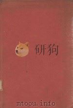 PLANNING AND CONTROL IN THE TRANSPORT SECTOR（1981 PDF版）