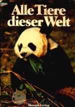 ALLE TIERE DIESER WELT（1982 PDF版）