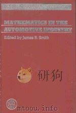 MATHEMATICS IN THE AUTOMOTIVE INDUSTRY 1992 PDF电子版封面 0198536607 JAMES R.SMITH