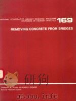 REMOVING CONCRETE FROM BRIDGES（1991 PDF版）