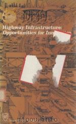 HIGHWAY INFRASTRUCTURE:OPPORTUNITIES FOR INNOVATION（1986 PDF版）