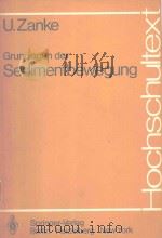 GRUNDLAGEN DER SEDIMENTBEWEGUNG（1982 PDF版）