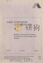 IABSE SYMPOSIUM LENINGRAD 1991（1991 PDF版）